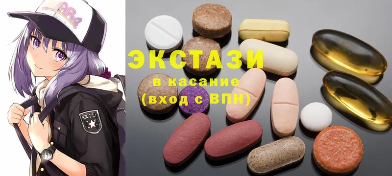 Ecstasy ешки  Облучье 